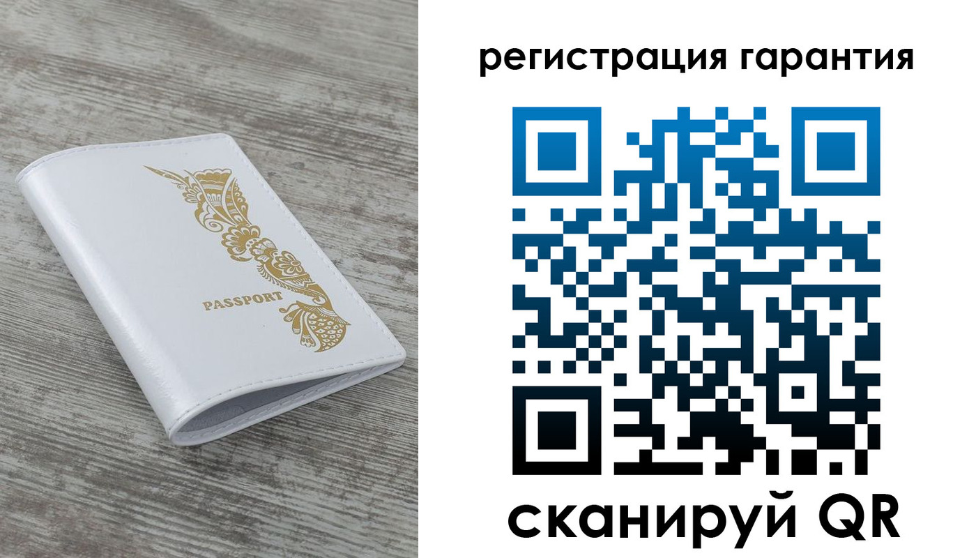 временная регистрация 2025 в Соль-Илецке